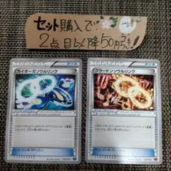 NAru様 リクエスト 7点 まとめ商品