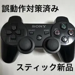 PS3 DUALSHOCK3コントローラー 純正☆プレステ3　分解清掃済264