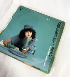 2026年最新】中原めいこ epの人気アイテム - メルカリ