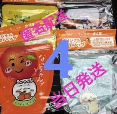 SUNTORY × ちいかわ オリジナルジップバッグ 全4種セット