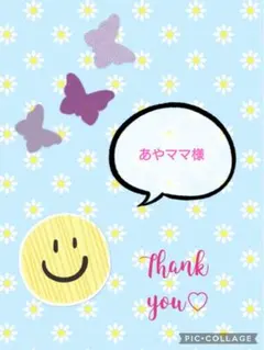 あやママ様専用　クリスマスベア5セット