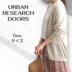 【URBAN RESEARCH DOORS】リネンカーディガン Oneサイズ