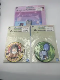 ドラゴンボール一番くじ　G賞ラバーコレクション&I賞ジッパーバッグ　セット3点