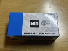 Item thumbnail for item 67ed139e-fd9a-49aa-9f6d-e26ea666659b