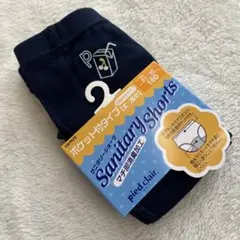 サニタリーショーツ 下着・肌着