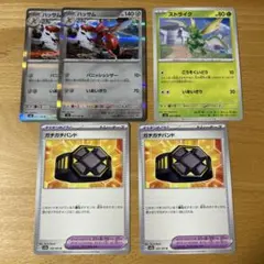 ストライク　ハッサム　ガチガチバンド　ポケモンカード