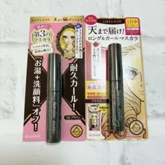 ヒロインメイク★新品★マスカラ ミニサンプル 2種セット ブラウンのサムネイル