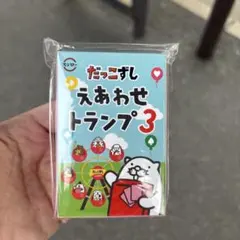 2025年最新】スシローだっこずし非売品の人気アイテム - メルカリ