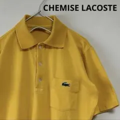 古着 70s 80s CHEMISE LACOSTE フレンチラコステ モジワニ