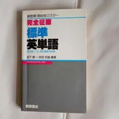 Item thumbnail for item 461a6af2-9c66-4008-ae6f-772a35bde92a