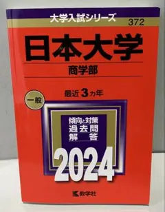 Item thumbnail for item 75137144-f830-4c19-a3ca-282e07a95b16