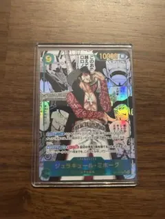 ONE PIECE ジュラキュール・ミホーク コミパラ