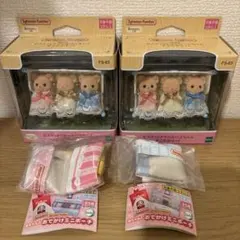 シルバニアファミリー　ビスケットクマのみつごちゃん 赤ちゃんとおでかけミニポーチ