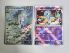 ポケモンカード AR 100枚セット① 2025年最新】ポケモンカード ar 100枚の人気アイテム - メルカリ