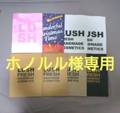 LUSH ショップ袋 紙袋　ショッパー　まとめ売り LUSH ショップ袋 紙袋 ショッパー まとめ売り - メルカリ