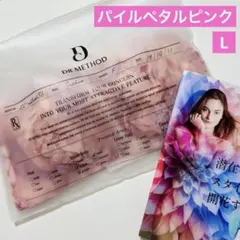 ドクターメゾット ノンジーブラL パイルペダル ピンク 楽天市場】【10％OFFクーポン配布】＼シリーズ累計200万枚突破