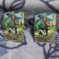 仮面ライダーギーツスシローコラボ　ガンバライジング仮面ライダータイクーン2枚組