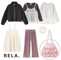 2026福袋 RELA. 7点セット 120cm 抜き取りなし