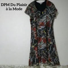 美品✨️DPM Du Plaisir à la Mode ワンピース リーフ柄