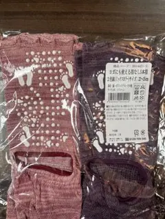 指なし5本指　ソックス　2色セット