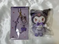 サンリオ マイメロ クロミ 一番くじ マスコット ビーズチャーム セット