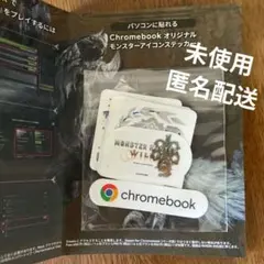 モンハンワイルズ　ステッカー　Chromebook　　②