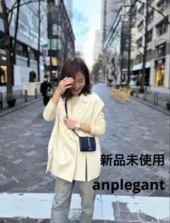 【anplegant 】メロウテーラードジレ　ホワイト 新品タグ付き 2026年最新】アンプレガント ジレの人気アイテム - メルカリ
