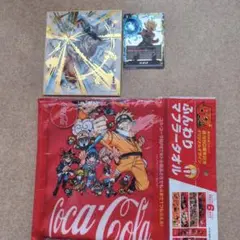 ドラゴンボール他