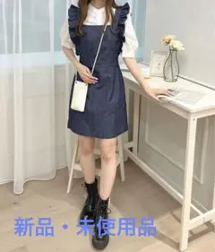 apres jour フリルミニジャンスカのサムネイル