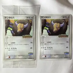 2026年最新】わくわくサファリ ポケモンの人気アイテム - メルカリ