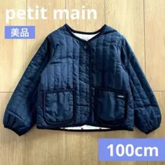 【未使用】プティマイン　キルティング　アウター ブルゾン　100cm