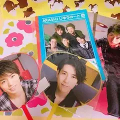 嵐グッズ 5×10(2009年)