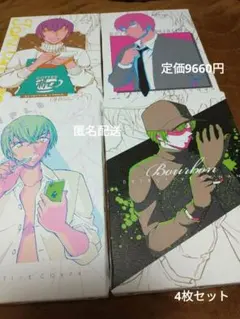2026年最新】週刊 do artの人気アイテム - メルカリ