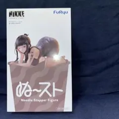 勝利の女神：NIKKE ぬーどるストッパーフィギュア ーD：キラーワイフー