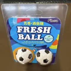 サッカーボール型消臭剤 フレッシュボール 芳香剤