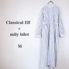 classicalelf×mily bilet（M）ストライプシャツワンピース