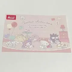 サンリオ アベイルコラボ 特典ポストカード①