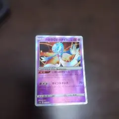 ポケモンカード　かがやくサーナイト　027/071 K