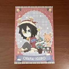 2025年最新】伊黒小芭内ポストカードの人気アイテム - メルカリ