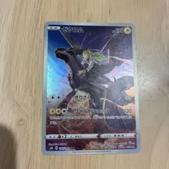ゼクロム CHR ポケモンカードのサムネイル