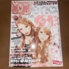 Item thumbnail for item e3fef70a-b079-4c3f-b33e-302c1b2529c9