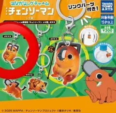 2025年最新】ポチタ フィギュアの人気アイテム - メルカリ