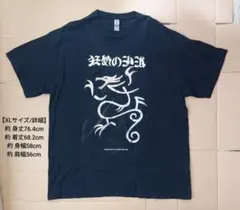 HYOD BOOST CROSS-MESH UNDER SHIRTS〔FLASH - メルカリ