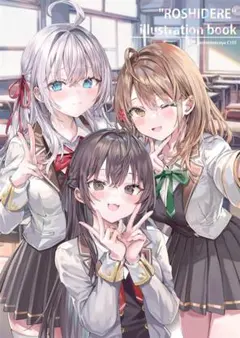 2025年最新】roshidereの人気アイテム - メルカリ