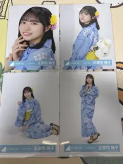 2025年最新】正源司陽子 浴衣の人気アイテム - メルカリ