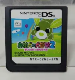 2026年最新】dsソフト いぬ会社の人気アイテム - メルカリ