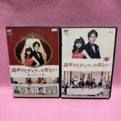 2025年最新】謎解きはディナーのあとで blu-rayの人気アイテム