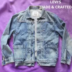 2025年最新】Levi's MADE＆CRAFTED Gジャン・デニムジャケットの