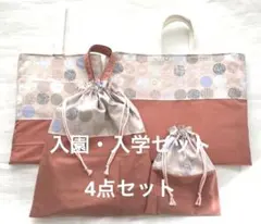 レッスンバック手提げ着替え体操服袋上履き給食袋入園入学保育　女子オレンジ　ハンド