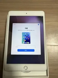 iPad mini 5 Wi-Fi 64GB - シルバー [整備済製品]